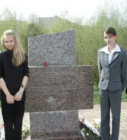 Памятник уроженцам деревни Ельниково, фотография 2