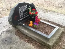 Мемориал солдатам и воинам Балтийского флота на р. Воронка