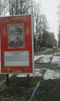 Аллея Героев Великой Отечественной Войны, фотография 2