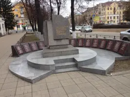Памятник сотрудникам УВД Тверской области, погибшим во время Великой Отечественной войны и при исполнении служебных обязанностей
