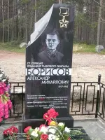 Мемориал «Защитникам Заполярья», фотография 3