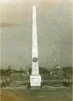 Мемориал Памяти