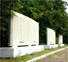 Мемориал Памяти, фотография 3