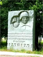 Мемориал Памяти, фотография 4
