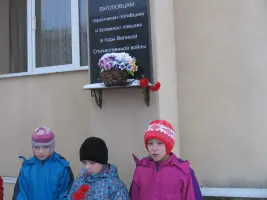 Мемориальная доска на Доме Культуры и спорта в деревне Лаголово, фотография 4