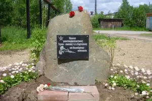 Памятник "Герою-земляку посвящается"