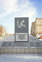 Памятник учителям и ученикам школы №9 павшим в годы ВОВ