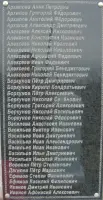 Обелиск, фотография 2