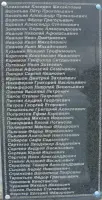 Обелиск, фотография 5