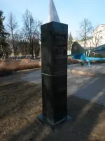 Памятник Дважды Героям Советского Союза Ворожейкину и Рязанову, фотография 2