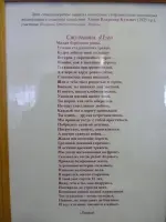 Памятник воинам-землякам в посёлке Молодёжный Тоцкого района Оренбургской области, фотография 2