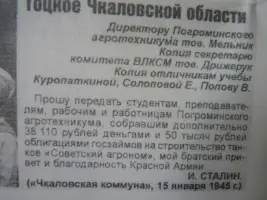Памятник воинам-землякам в посёлке Молодёжный Тоцкого района Оренбургской области, фотография 4