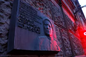 Дом Воинской Славы