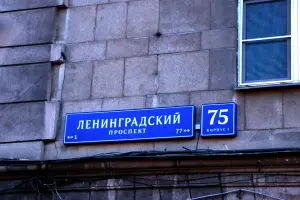 Дом Воинской Славы, фотография 3