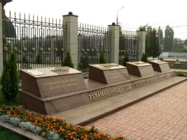 Памятный знак «Туламашзавод в годы Великой Отечественной войны 1941−1945»