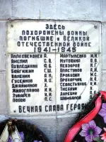 Братская могила воинов, погибших в 1943 году при освобождении д. Арбузово Дмитриевского района Курской области, фотография 3