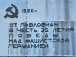 Памятник лётчику Шавурину, фотография 2
