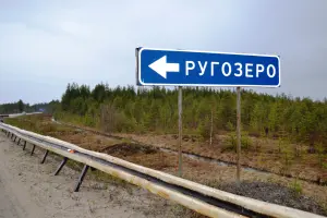 Монумент Воинской славы, фотография 2