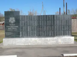Мемориальный комплекс "Парк Победы", фотография 2