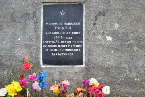 Монумент Воинской славы, фотография 3