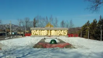 Мемориал воинам-односельчанам, павшим в годы ВОВ 1941-1945 гг. Сквер памяти