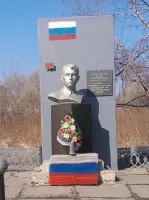 Памятник воину-железнодорожнику – Герою Советского Союза Виктору Петровичу Мирошниченко, фотография 2