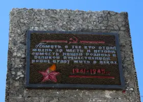 Памятник воинам-землякам, погибшим в годы Великой Отечественной войны 1941-1945 гг, фотография 3