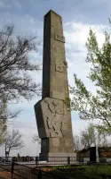 Мемориальный комплекс «Лысая гора»