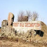 Долговременная огневая точка (дот), военный памятник / мемориал, фотография 2