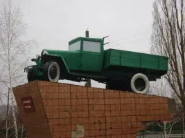 Памятник «Автомобиль-труженик», фотография 3