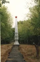 Памятник-обелиск воинам, погибшим в годы Великой Отечественной войны 1941-1945 гг