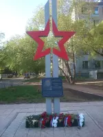 Памятник Тварковскому Юрию Владимировичу