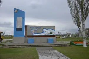 Братская могила Советских воинов и памятный знак с. Краснофлотское