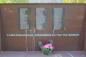 Мемориал павшим воинам- хутор Павлов, Семикаракорский район, Ростовская область