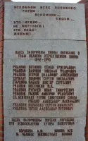 Мемориал павшим воинам — хутор Поперечный, Котельниковский район, Волгоградская область, фотография 4