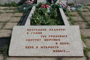 Мемориал павшим воинам — хутор Поперечный, Котельниковский район, Волгоградская область, фотография 5