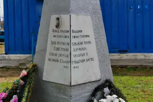 Братская могила ВОВ - станция Чилеково, Котельниковский, Волгоградская