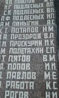 Вечный огонь – символ памяти о павших солдатах, фотография 2