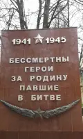 Вечный огонь – символ памяти о павших солдатах, фотография 4