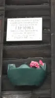 Мемориальная доска на улице имени Героя Советского Союза К.Н. Тарасова