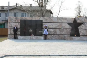 Мемориал Памяти