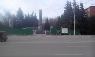 Обелиск Славы воинам-домодедовцам, погибшим в годы Великой Отечественной войны с вечным огнём