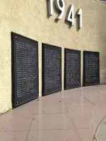 Мемориал «Вечная слава героям, победившим фашизм», фотография 3