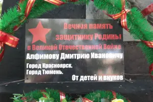 Мемориал павшим воинам ВОВ - хутор Надежовка, Тацинский район, Ростовская область