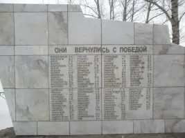 Памятник погибшим воинам, фотография 3
