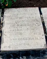 Братская могила воинов ВОВ - хутор Маслов, Тацинский район, Ростовская область, фотография 5