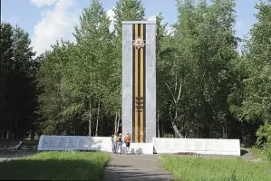 Памятная стела с поименным перечислением земляков, не вернувшихся с войны