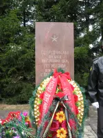 Памятный знак погибшим в боях сотрудникам НКВД КФССР