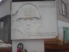 Памятник "Воинам Великой Отечественной войны"