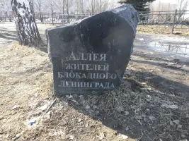 Сквер Славы по проспекту Победы, фотография 2